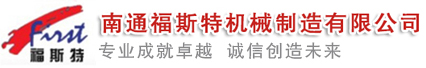 捏合機(jī)，真空捏合機(jī)，如皋捏合機(jī)，太空沙捏合機(jī) ,盛騰捏合機(jī) ,實(shí)驗(yàn)?zāi)蠛蠙C(jī)，摩擦粉捏合機(jī) ,實(shí)驗(yàn)室捏合機(jī)，實(shí)驗(yàn)室用捏合機(jī)，微型捏合機(jī)，小型捏合機(jī)，捏和機(jī),普通捏合機(jī)、標(biāo)準(zhǔn)捏合機(jī)、硅橡膠捏合機(jī)、瓜爾膠捏合機(jī)、塑料捏合機(jī)、橡塑捏合機(jī)、捏合機(jī)價(jià)格、捏合機(jī)廠(chǎng)家、硅膠捏合機(jī)、壓力捏合機(jī)、熱熔膠捏合機(jī)、高粘度捏合機(jī)、不銹鋼捏合機(jī)、陶瓷捏合機(jī)、真空型捏和機(jī)、纖維素捏合機(jī)、醫(yī)藥捏合機(jī)、高分子捏合機(jī)、色母捏合機(jī)、電玉粉捏合機(jī)、食品捏合機(jī)、碳素捏合機(jī)、丁基膠捏合機(jī)、玻璃膠捏合機(jī)、南通捏合機(jī)、江蘇捏合機(jī)、江蘇如皋捏合機(jī)、福斯特捏合機(jī)